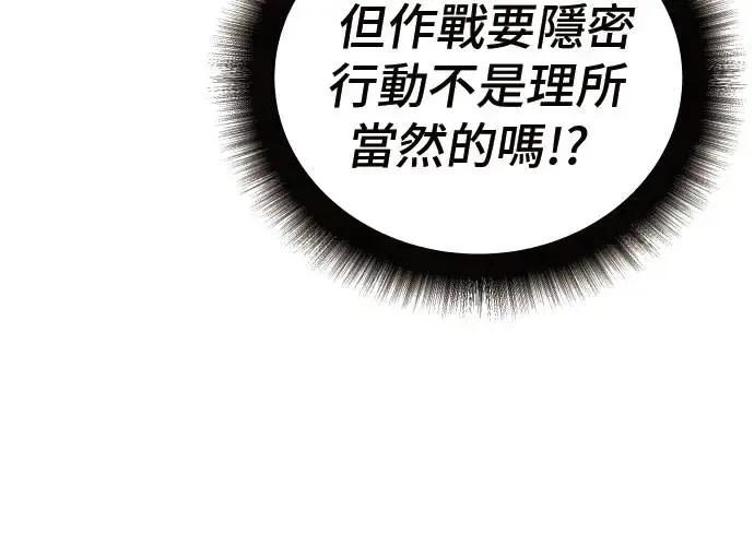 第3话 第201页