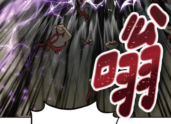 第3话 第228页