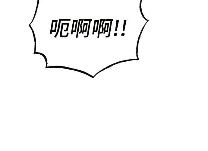 第3话 第229页