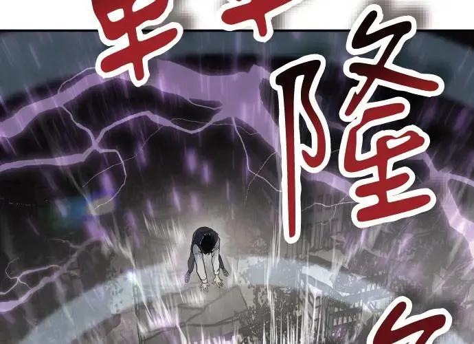 第3话 第231页