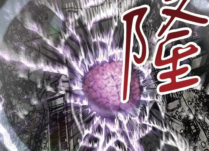 第3话 第232页