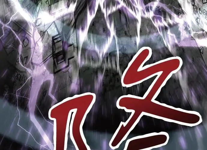 第3话 第233页