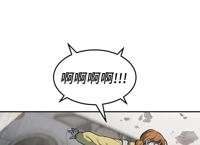 第3话 第235页