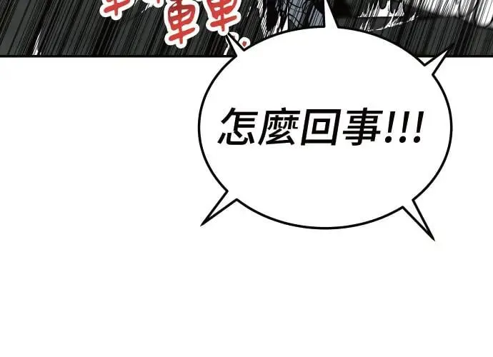 第3话 第237页
