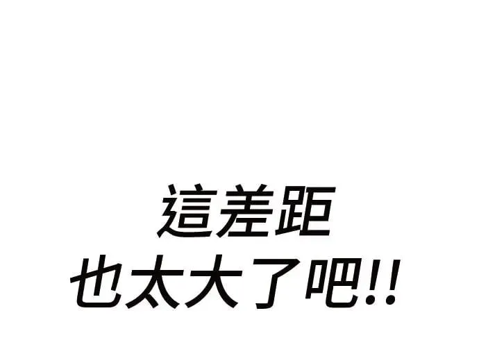 第3话 第241页