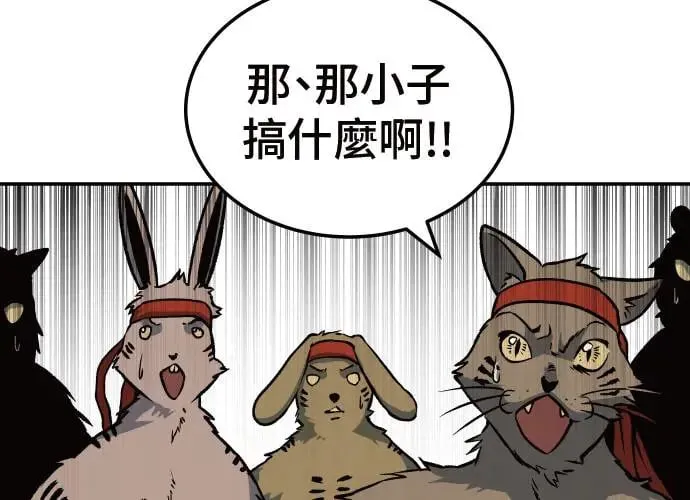 第3话 第246页