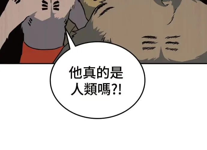 第3话 第247页