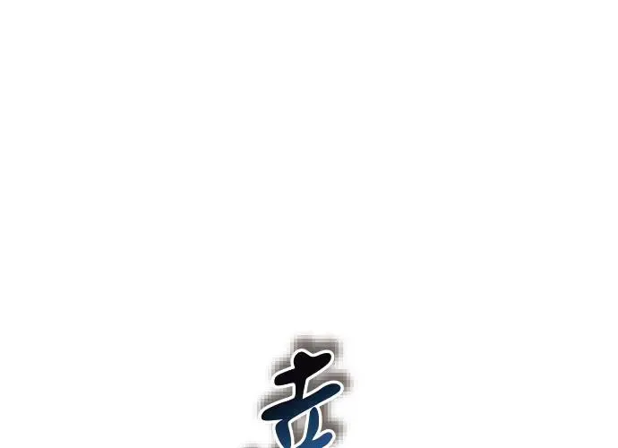 第3话 第248页