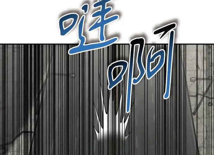 第3话 第249页
