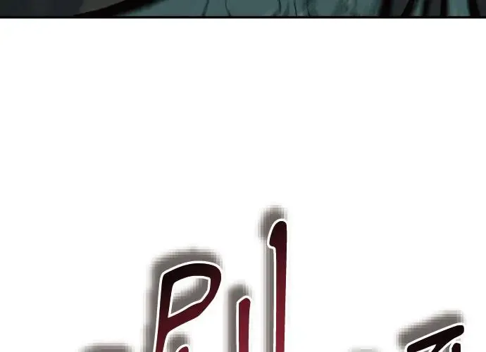 第3话 第260页