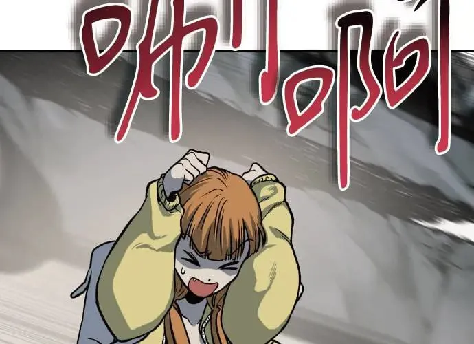 第3话 第261页