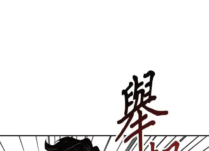 第3话 第263页