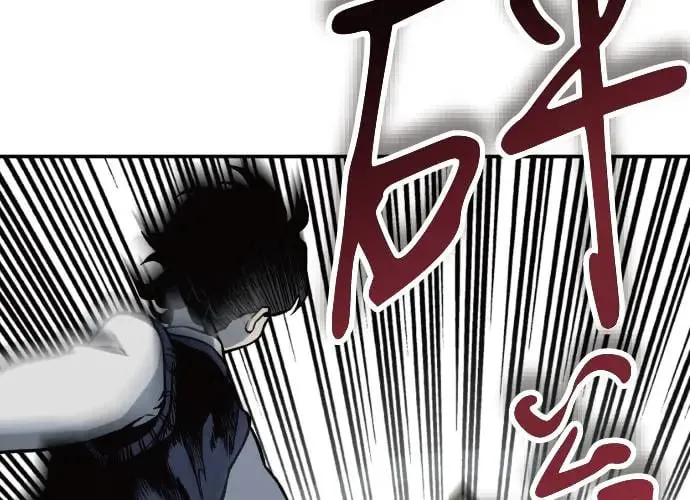 第3话 第266页