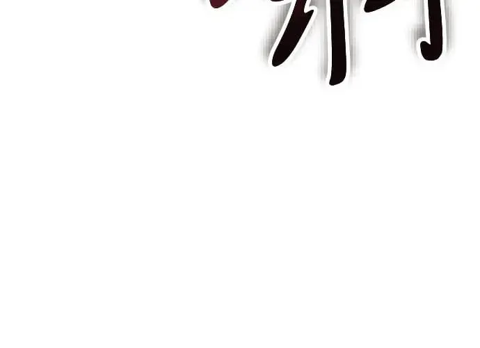 第3话 第269页