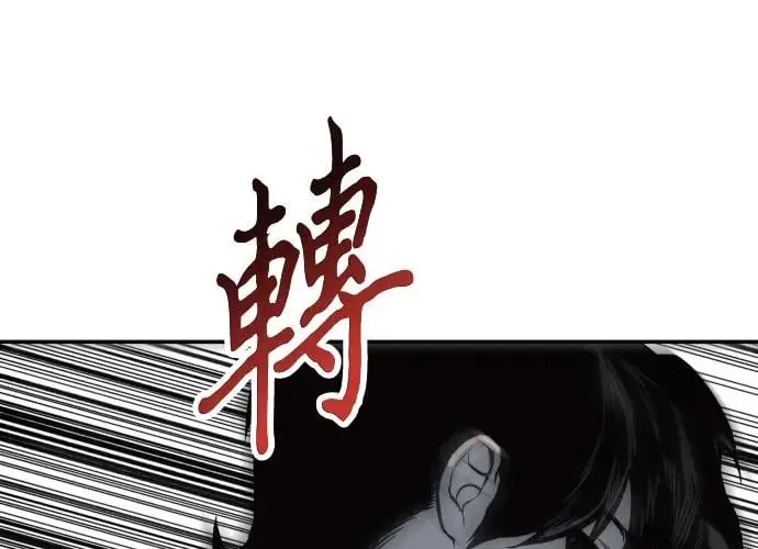 第3话 第270页