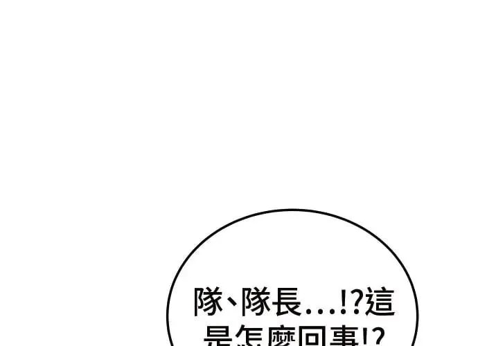 第3话 第277页
