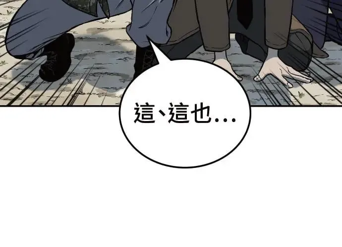 第3话 第279页