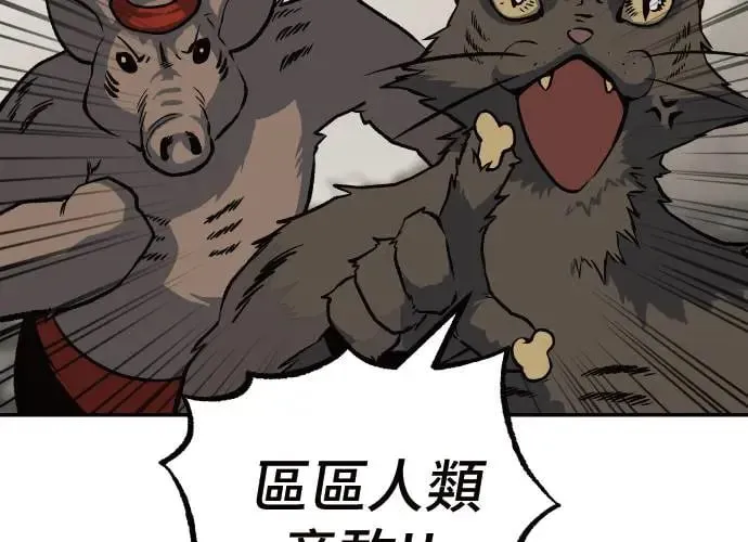 第3话 第306页