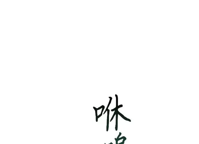 第3话 第313页