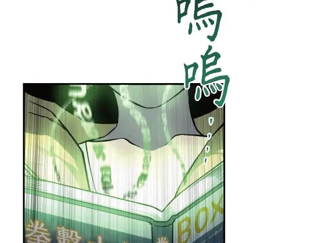 第3话 第314页