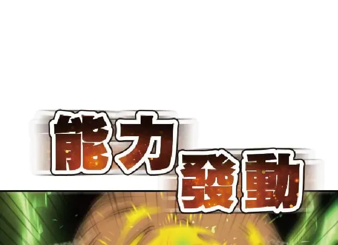 第3话 第316页