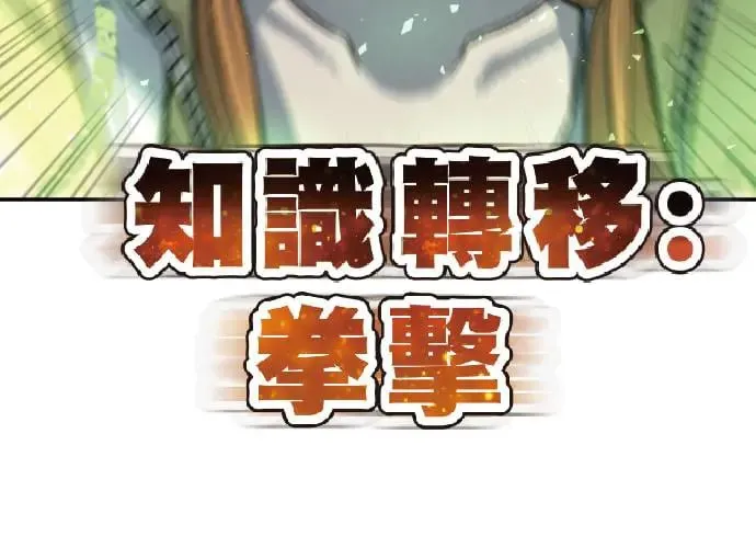 第3话 第318页