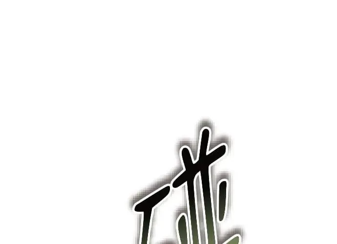 第3话 第319页
