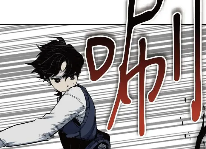 第3话 第333页