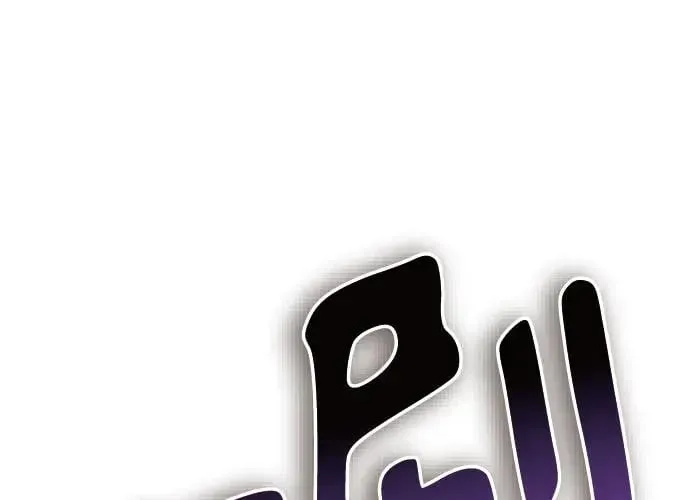 第3话 第339页