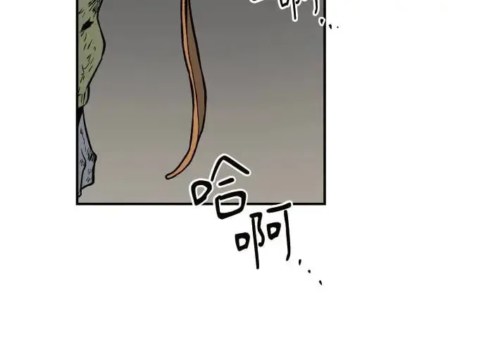 第3话 第404页