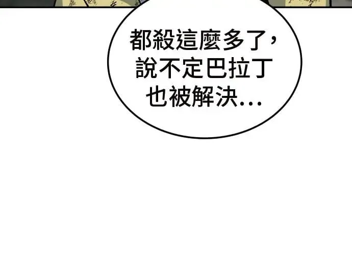 第3话 第412页