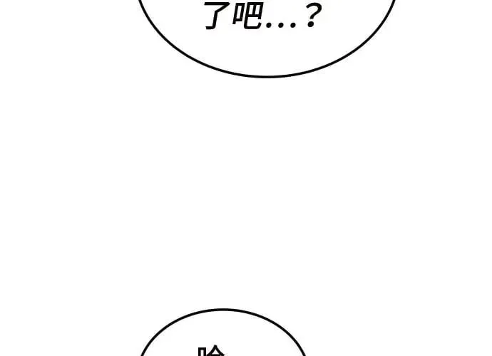 第3话 第417页