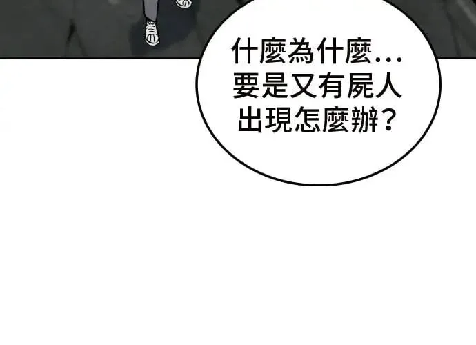 第3话 第422页