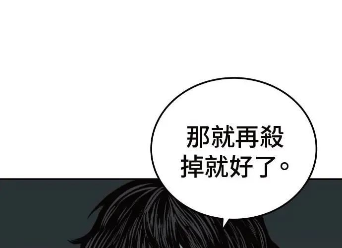 第3话 第423页