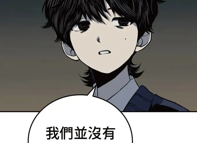 第3话 第424页