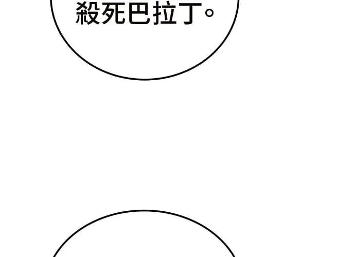 第3话 第425页