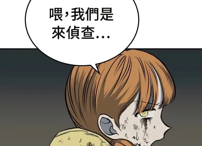第3话 第426页