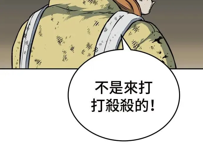第3话 第427页