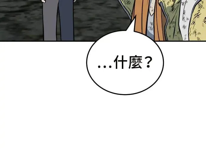 第3话 第430页