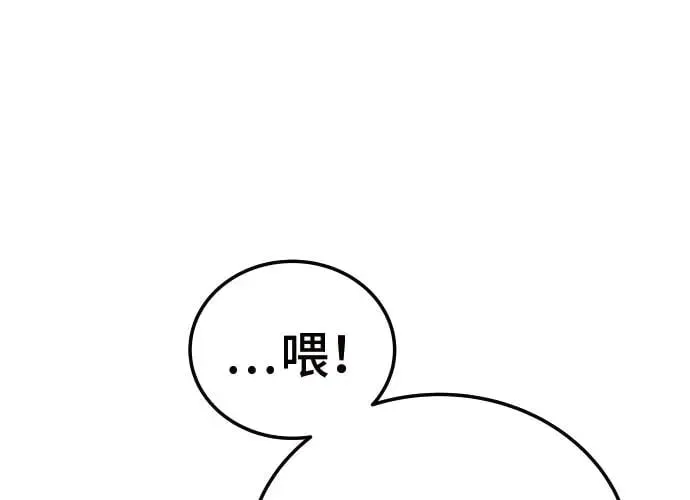 第3话 第433页