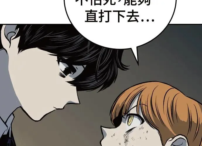 第3话 第437页