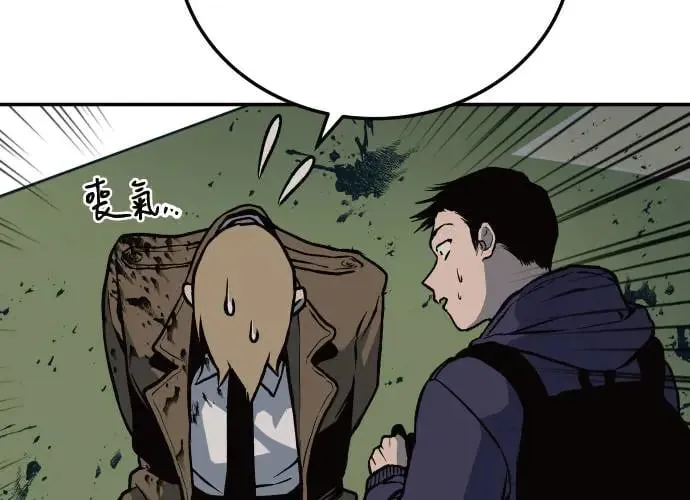 第2话 第50页