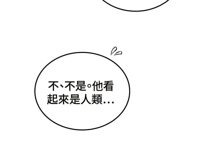 第2话 第52页