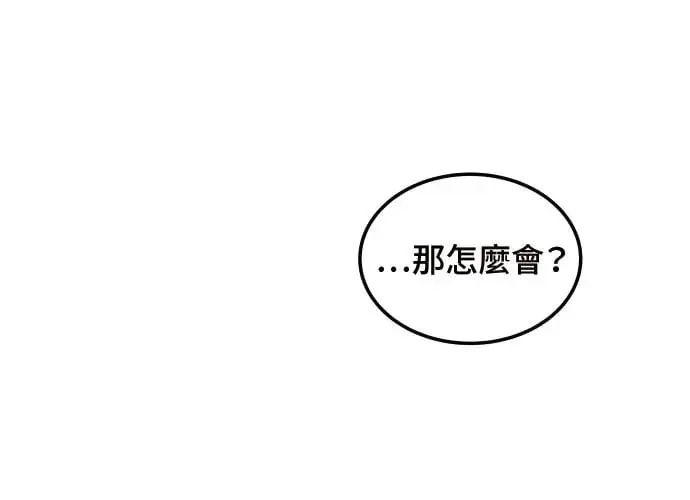 第2话 第53页