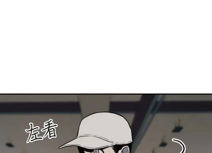 第2话 第54页