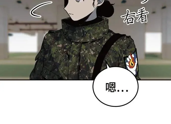 第2话 第55页