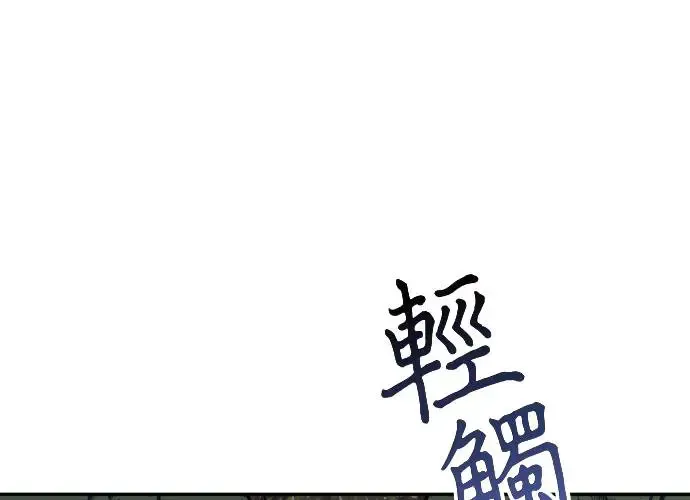 第2话 第57页