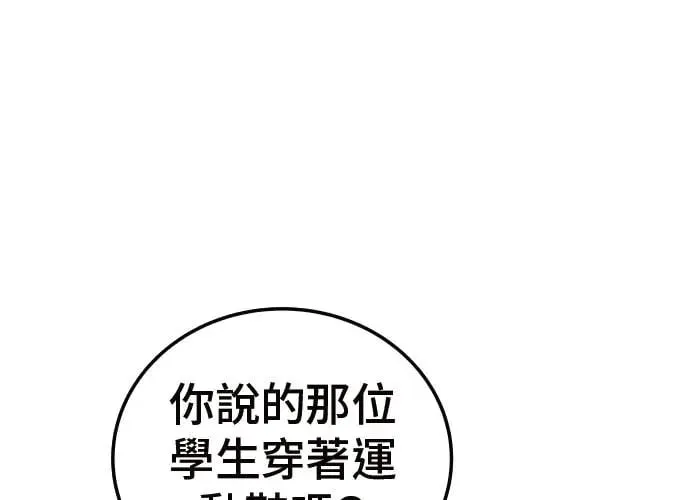 第2话 第62页