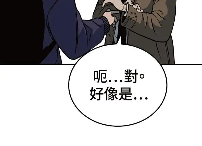 第2话 第64页