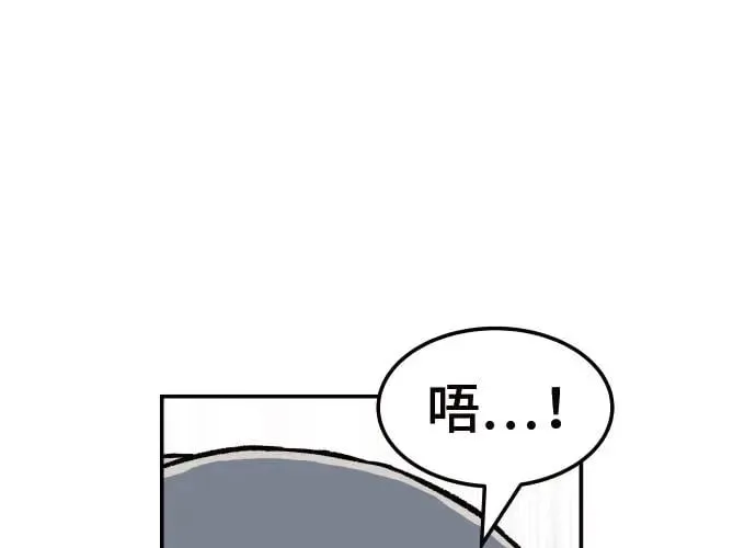 第2话 第134页